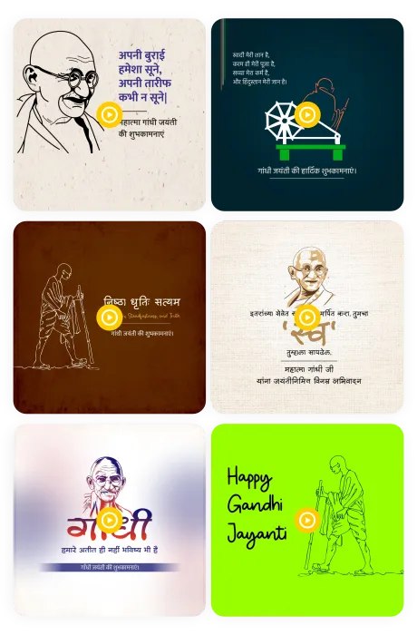 Gandhi Jayanti video poster